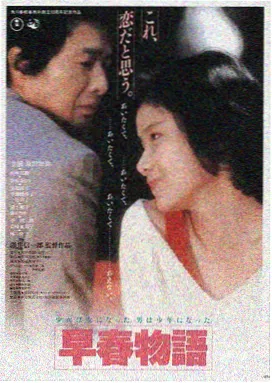 深海回声影院网站海报