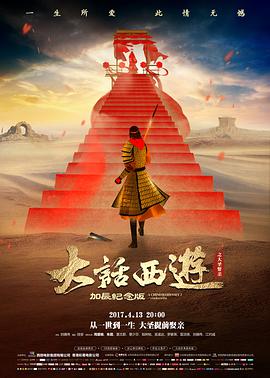 热播榜第五剧集缩略图